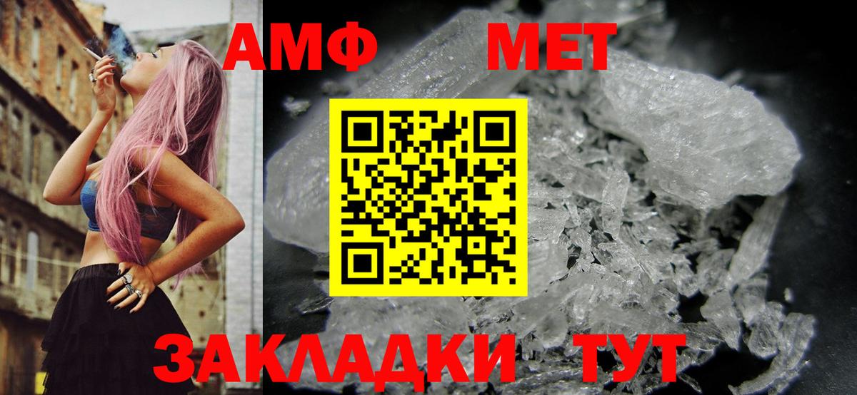 АМФЕТАМИН VHQ Радужный