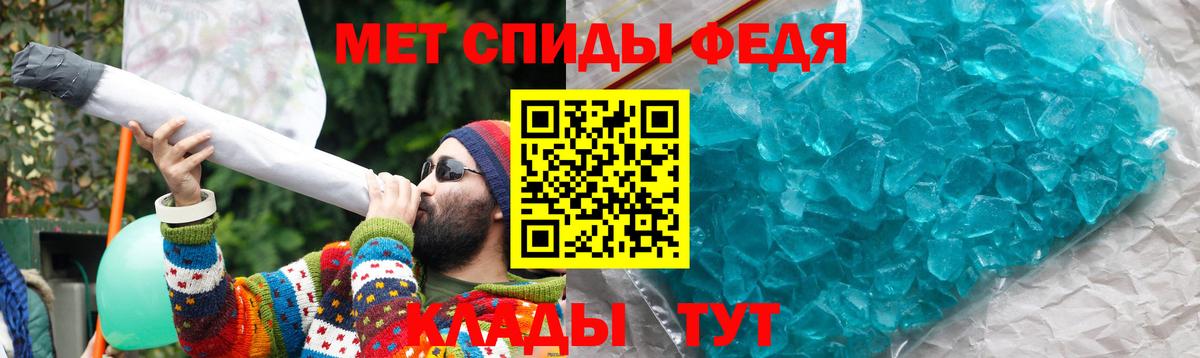 Радужный  Amphetamine  Вход с VPN  АМФЕТАМИН VHQ 