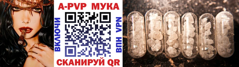 блэк спрут зеркало  Радужный  Alfa_PVP VHQ 
