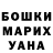 Кодеин Purple Drank Serhiy Boyko