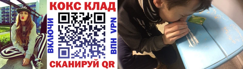 где купить наркотик  Радужный  КОКАИН Fish Scale 