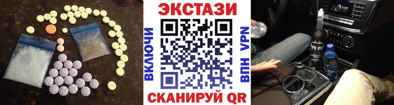 Экстази mix  магазин продажи   Радужный 
