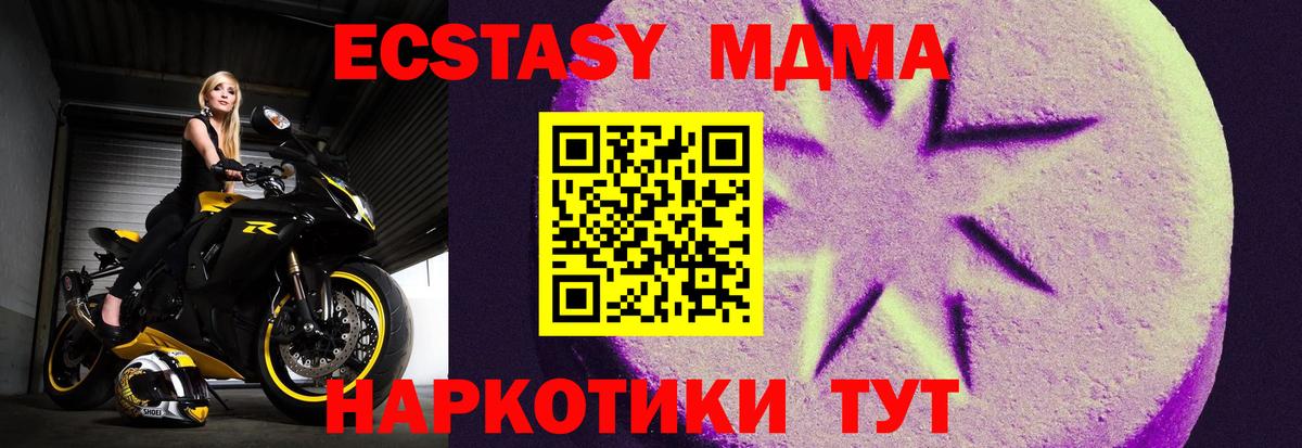 Экстази TESLA Радужный