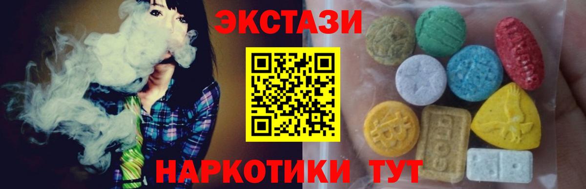 Радужный  blacksprut ссылки  Вход с VPN  ЭКСТАЗИ круглые  ЭКСТАЗИ 