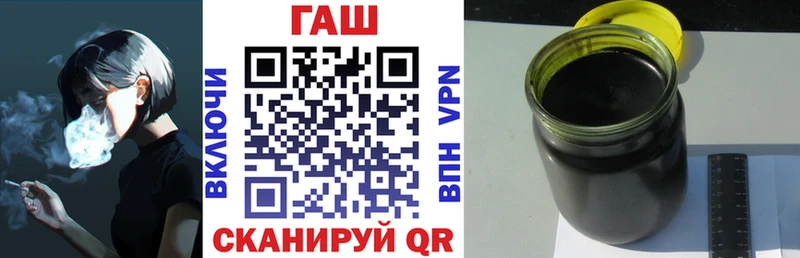 ГАШ гарик  где найти наркотики  Радужный 