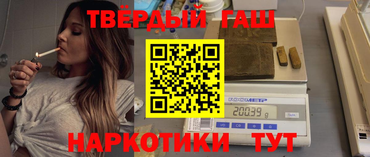 Гашиш убойный Радужный