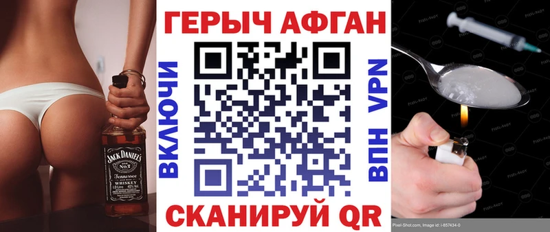 OMG   Радужный  ГЕРОИН хмурый 