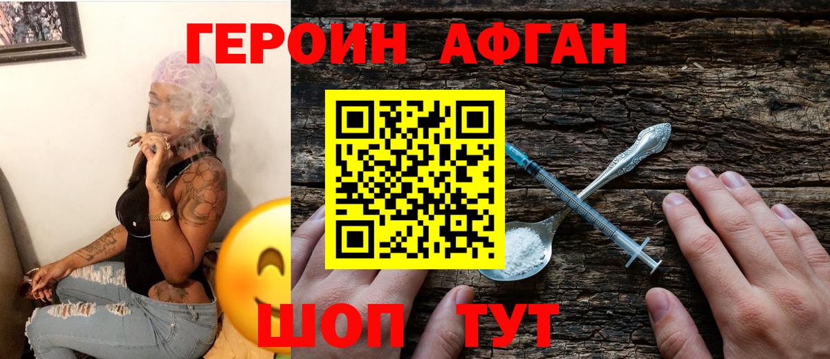 ГЕРОИН гречка Радужный
