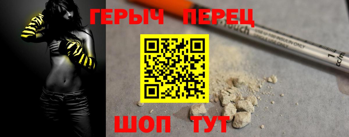 Марихуана  Гашиш  A-PVP СК кристаллы  Вход с VPN  Радужный  АМФЕТАМИН кристаллы  Гашиш  Мефедрон   COCAIN 