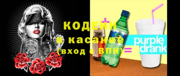гашиш Новозыбков