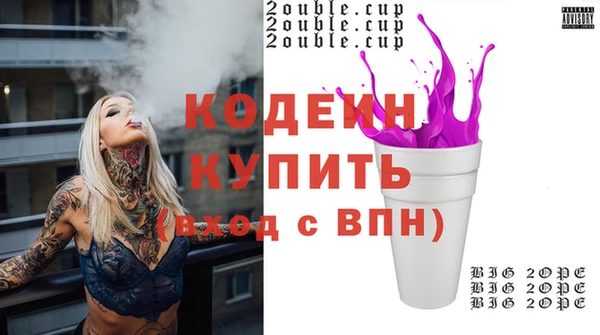 гашишное масло Новокубанск