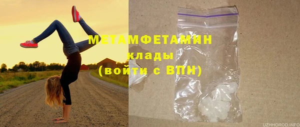 MDMA Новодвинск