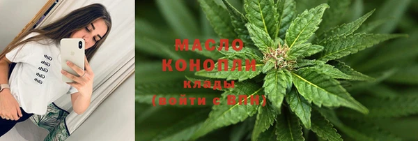 гашиш Новозыбков