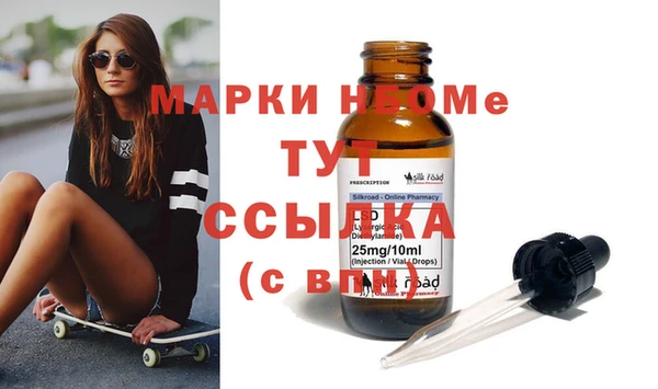гашишное масло Новокубанск