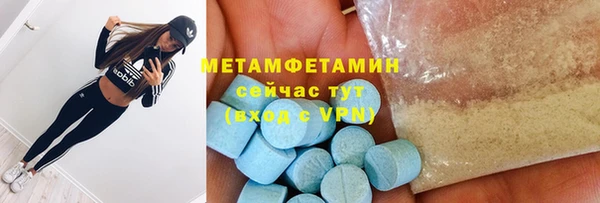 гашиш Новозыбков