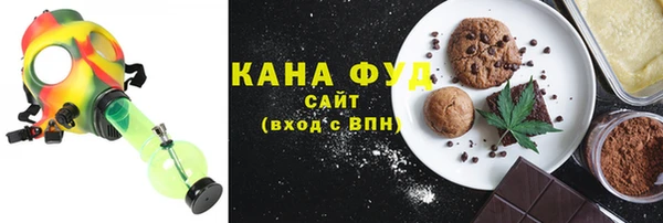 гашиш Новозыбков