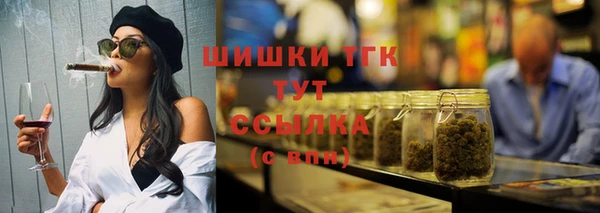 гашиш Новозыбков