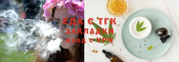 гашишное масло Новокубанск