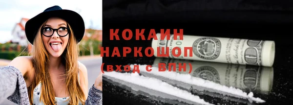 гашишное масло Новокубанск