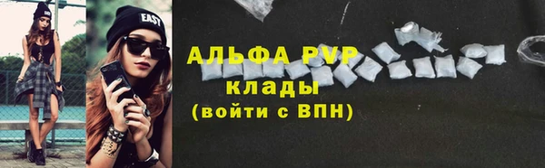 Альфа ПВП Кохма