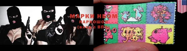 гашиш Новозыбков