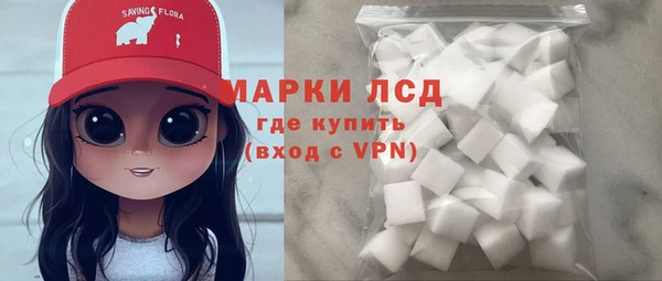 гашишное масло Новокубанск