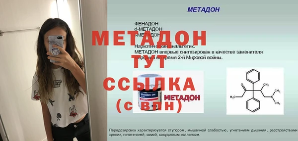 MDMA Новодвинск