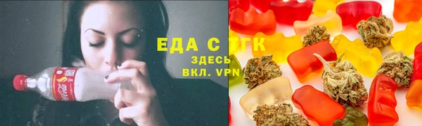 гашиш Новозыбков