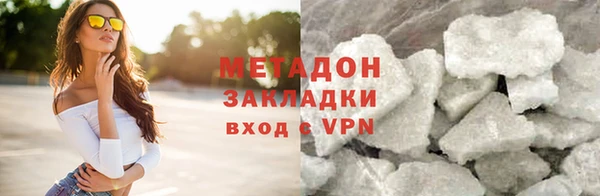 MDMA Новодвинск