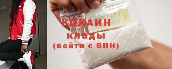 гашишное масло Новокубанск