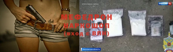 MDMA Новодвинск