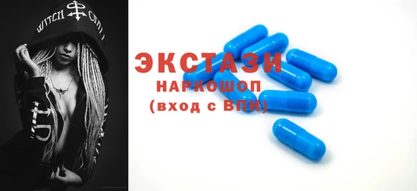 MDMA Новодвинск