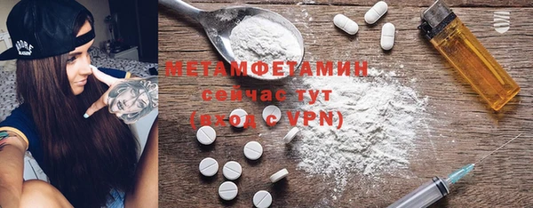 гашишное масло Новокубанск