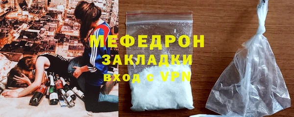 гашишное масло Новокубанск