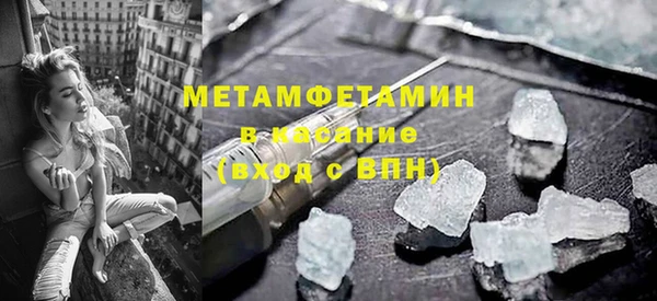 гашишное масло Новокубанск
