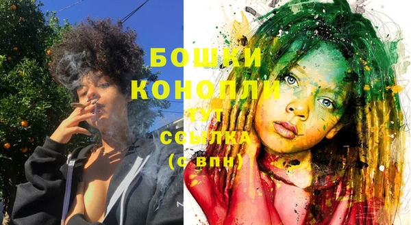 гашиш Новозыбков