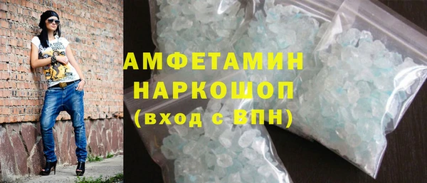 гашишное масло Новокубанск