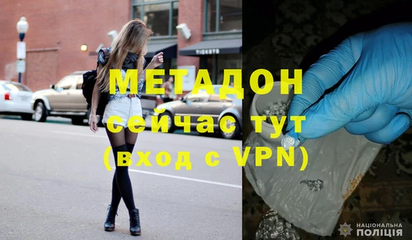 гашиш Новозыбков