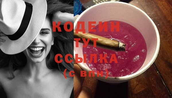 MDMA Новодвинск