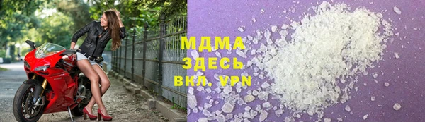 гашиш Новозыбков