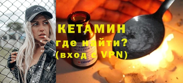 гашишное масло Новокубанск