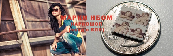 гашиш Новозыбков