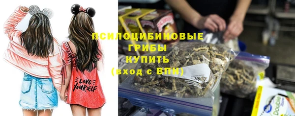 гашиш Новозыбков