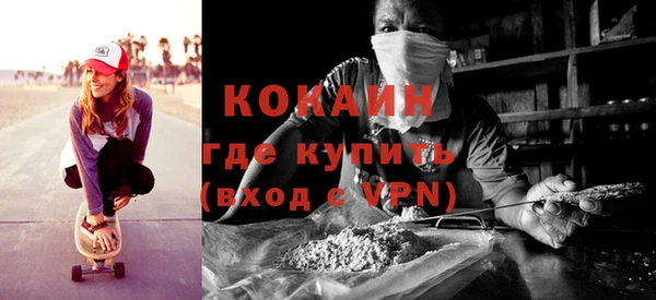 гашишное масло Новокубанск
