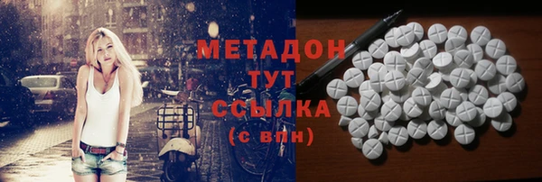 гашишное масло Новокубанск