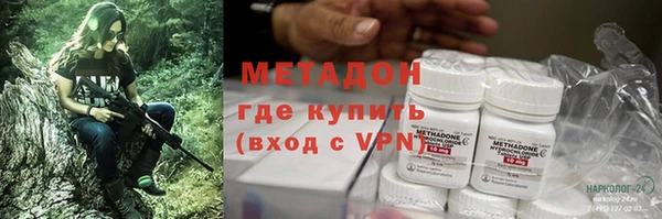 гашишное масло Новокубанск