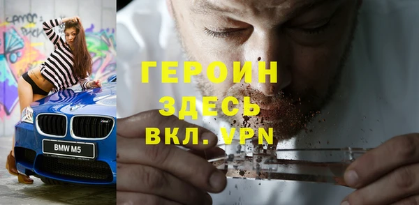 гашиш Новозыбков