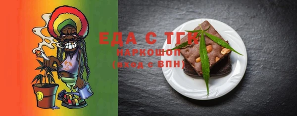 гашиш Новозыбков