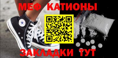 наркотики Краснознаменск