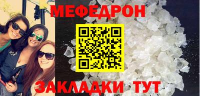 COCAINE Краснодар